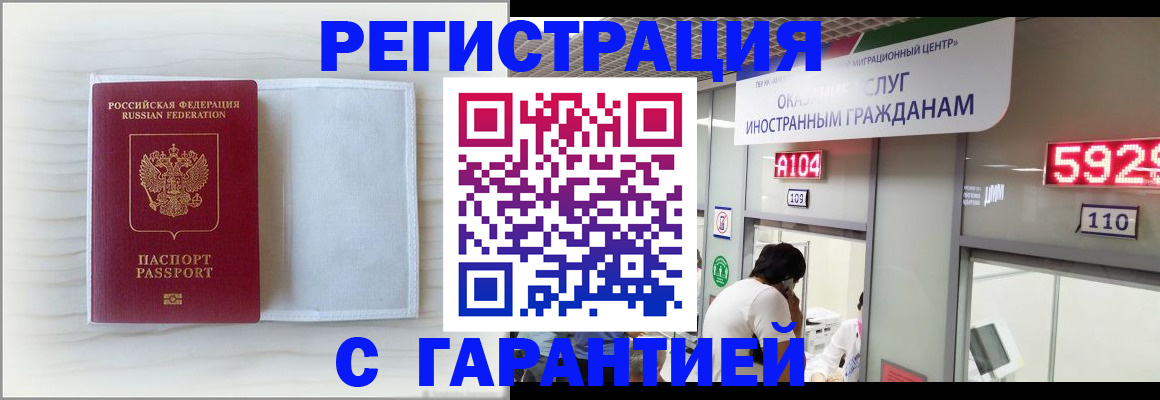 форма 3 в Читинской области